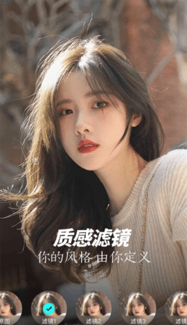 满康相片大师软件下载
