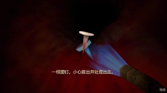 大肠的复仇安卓版下载