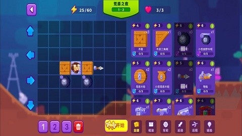 模拟装甲战车手游下载