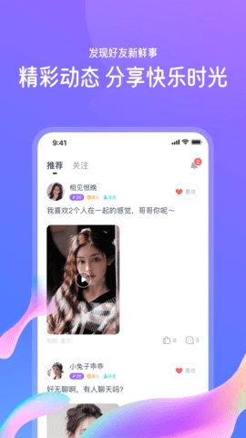 识欢软件下载
