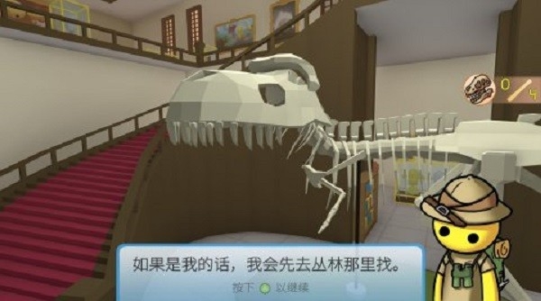 晃晃人生游戏下载