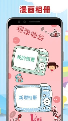 腐门圈二次元安卓版下载