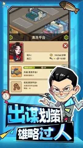 年年有渔最新版