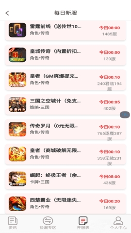 0.1折淘游戏app下载