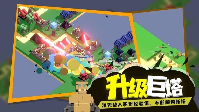 成长巨塔免广告下载安装
