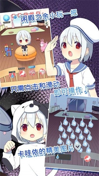 我是死神汉化版免费下载