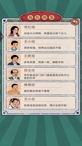 小小的便利店最新版下载
