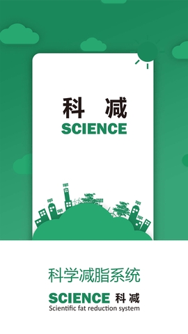 科减app下载官方版