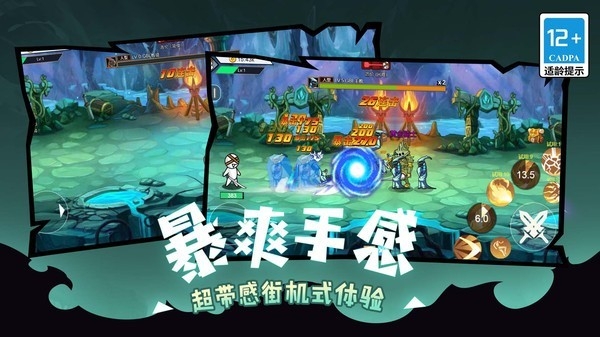 恶魔地下城割草游戏无广告版下载