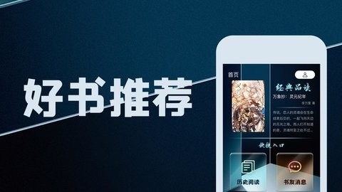 不收费的小说软件排行榜