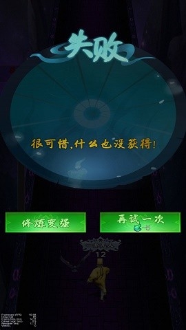 除魔我最强安卓版下载