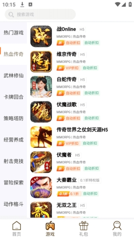 ku25游戏盒手机版下载