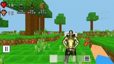 自由像素创造安卓版下载