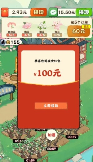 江南香坊最新版下载