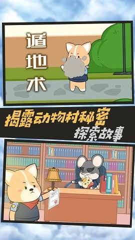 脑洞大开解谜游戏下载