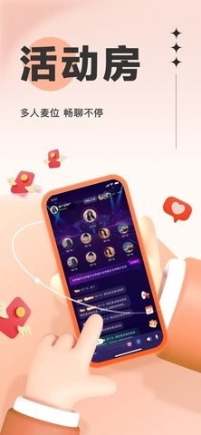 悟空语音app免费下载