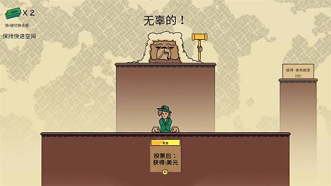 荒野执法官最新版下载