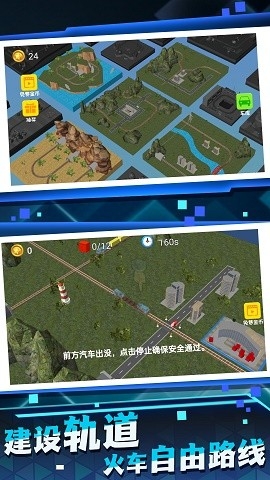 运输大亨火车模拟最新版下载