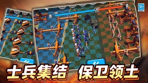 战地保卫者最新版下载