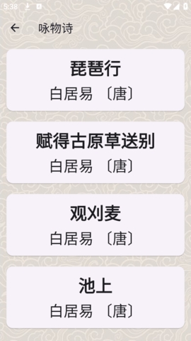 状元智慧阁安卓版下载