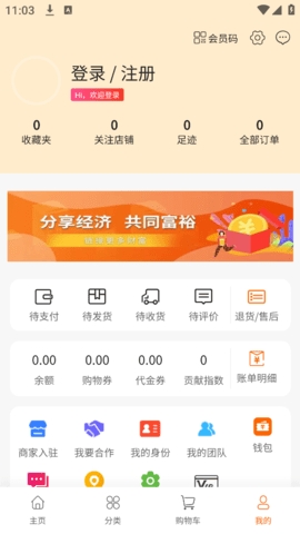 侨舰官方版下载