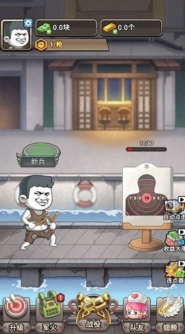 一枪打爆海陆空手机版下载