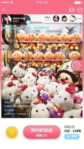 抓霸app下载