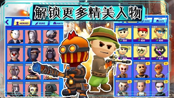 部落大逃杀官方版免费下载