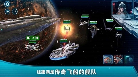 星球大战银河英雄传最新版下载
