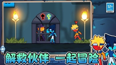 火柴人迷宫逃亡最新版下载