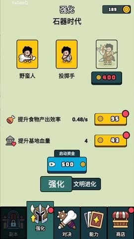 萌宠竞技场抖音小游戏下载