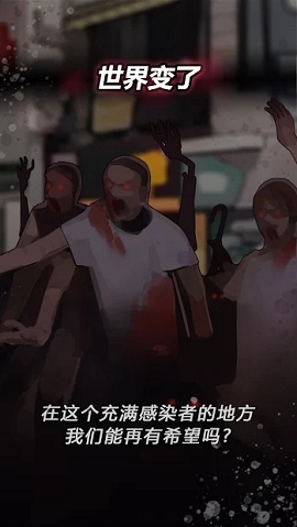 危险的家伙们最新版下载