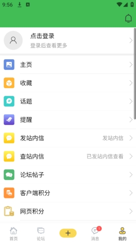 踏花行app官方版下载