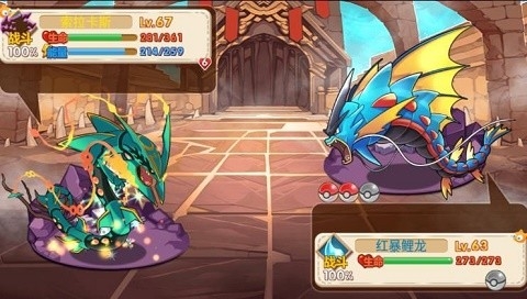 宝可梦究极之路最新版