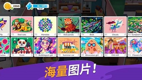 画廊涂色本和装饰最新版