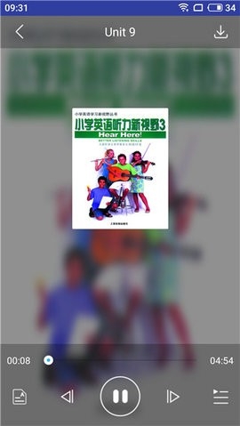 上教英语app手机版