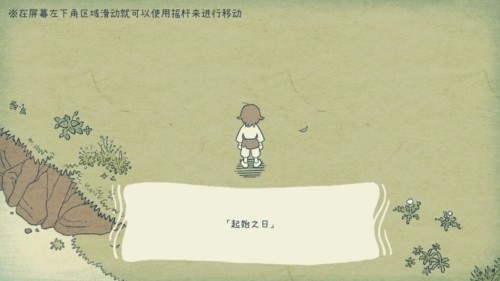 海神的回声官方版下载