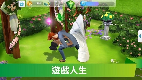 模拟市民中文版