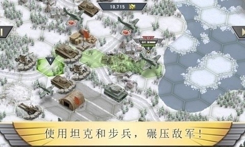 冰封前线1941最新版本