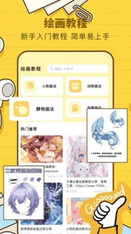 3323乐园app