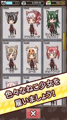 合并猫女安卓版