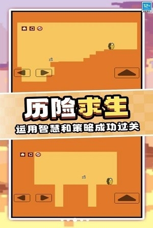 作死大挑战正版