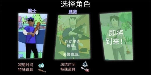 边境军团官方版