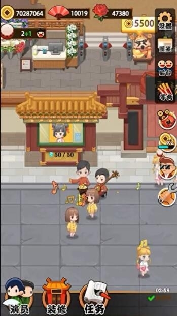 我的相声茶馆无限金币版