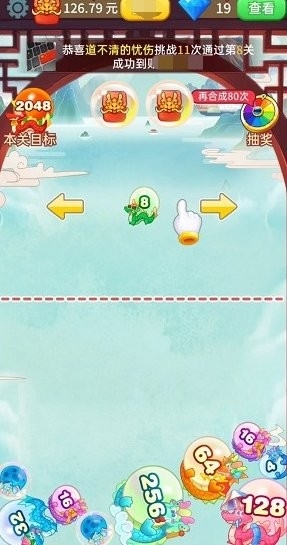 奇妙恐龙城安卓版