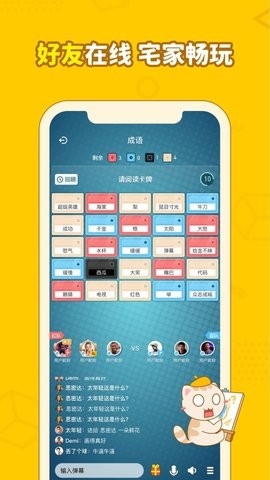 画画接龙安卓版