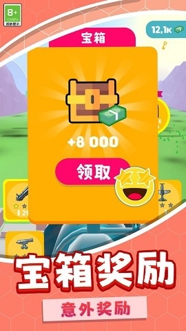 射击弹弹正版