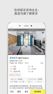 大房鸭最新版