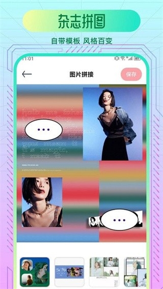 舞姬秀最新版2024
