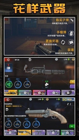 守卫僵尸城镇手机版